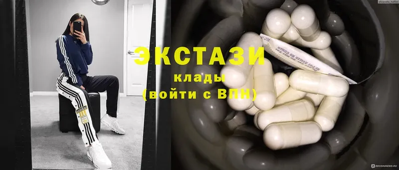 kraken ONION  Дальнереченск  Экстази XTC 