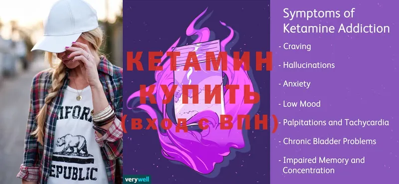 гидра ССЫЛКА  закладки  Дальнереченск  Кетамин ketamine 