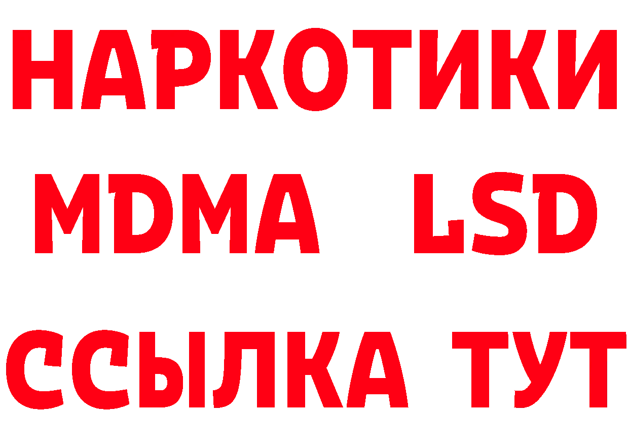 ГЕРОИН гречка сайт это ссылка на мегу Дальнереченск