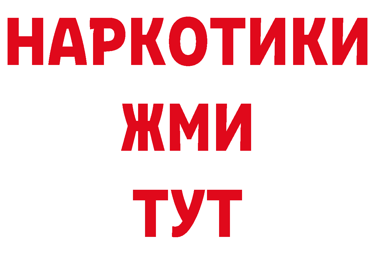 Как найти закладки? мориарти как зайти Дальнереченск